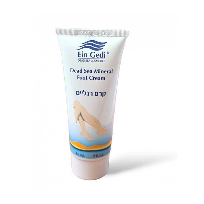 עין גדי קרם רגליים מינרלי לחות מים המלח | טיפוח הגוף
